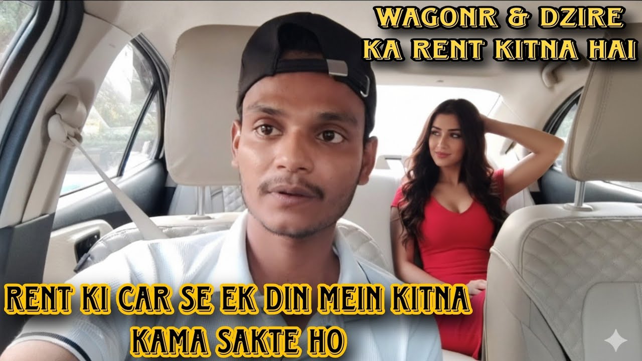 Uber Dzire rent kitna hai | 