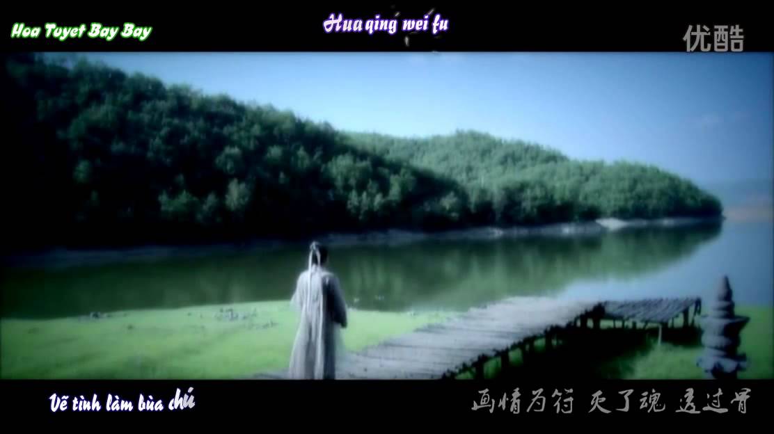 [Vietsub + Kara] Trường Lưu Thục Sơn Truyện - Liên Hoa Huyết (Họa Tình Thấu Cốt - Thanh Y)