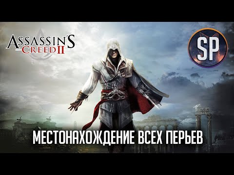 Video: UK Karte: Assassin's Creed II Odbijen