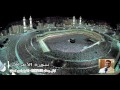 6 Ramadan 1438 Reciter Sheikh Yassin Kaswan Surah Al A Raf
