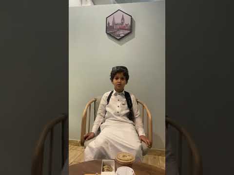 مياس جابر السلمي يقدم السؤال العاشر مسابقة شهر رمضان للأطفل