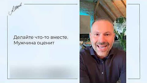 Это сближает! Что нужно мужчинам для эмоциональной близости?