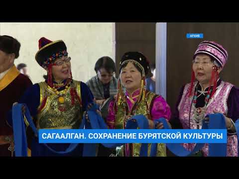 Специальный репортаж: бурятские традиции и обычаи
