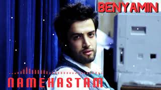 ♫ Iranian 🇮🇷 Benyamin Bahadori _ Namehastam (Original Version) 🔊 Music Kaif • MiX💣