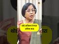 अधिक देणारा अधिक मास