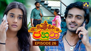 Jahuta (ජහුටා) | Episode 27 | 23th September 2025