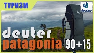 turisticheskaya posylka 1 deuter patagonia 90 15 nozh remiling 2000 sony sr8uya tormoznye kolodki