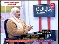 تفسير عضد الكلب و النار هناء النجار سفيرة الأحلام هناء النجار برنامج حال الدنيا قناة الصح 