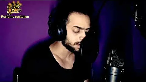 ومالنا الا نتوكل شريف مصطفى Mp3