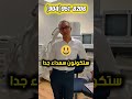 لمعالجة آلام الظهر و المفاصل مرحبا بكم على Sunshinespine Com لمعالجة آلام الظهر و المفاصل مرحبا بكم على Sunshinespine Com