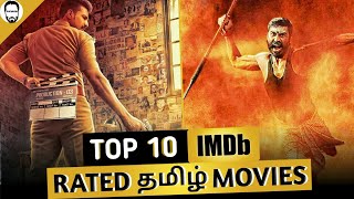 Top 10 Highest IMDb rated Tamil Movies | Playtamildub