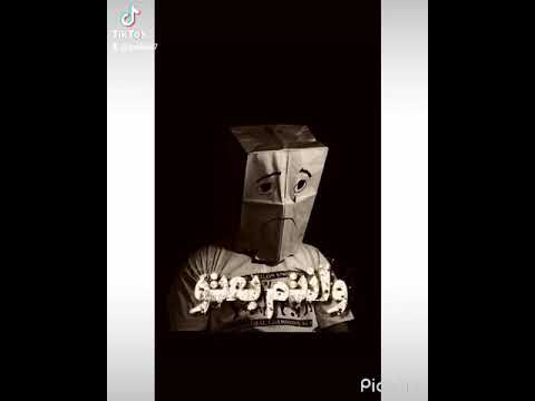 حاله واتس على اغنيه على مين بقى شدين حلكو