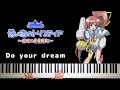 OVA Tristia of the Deep-Blue Sea OP 「Do your dream」(Full) Piano Cover