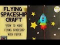 Flying spaceship craft  how to make flying sapceship with paper  loving fun crafts