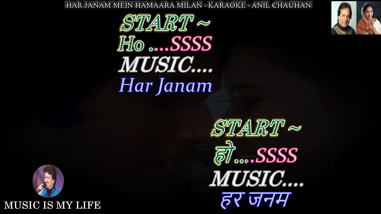Har Janam Mein Hamaara Milan Karaoke With Scrolling Lyrics Eng. & हिंदी Har Janam Mein Hamaara Milan Karaoke With Scrolling Lyrics Eng. & हिंदी