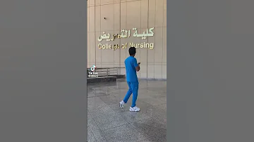 تخرج من كلية التمريض تحفيز للدراسة Drhaitham تحفيز سادس 2024 طبيب تحفيز 