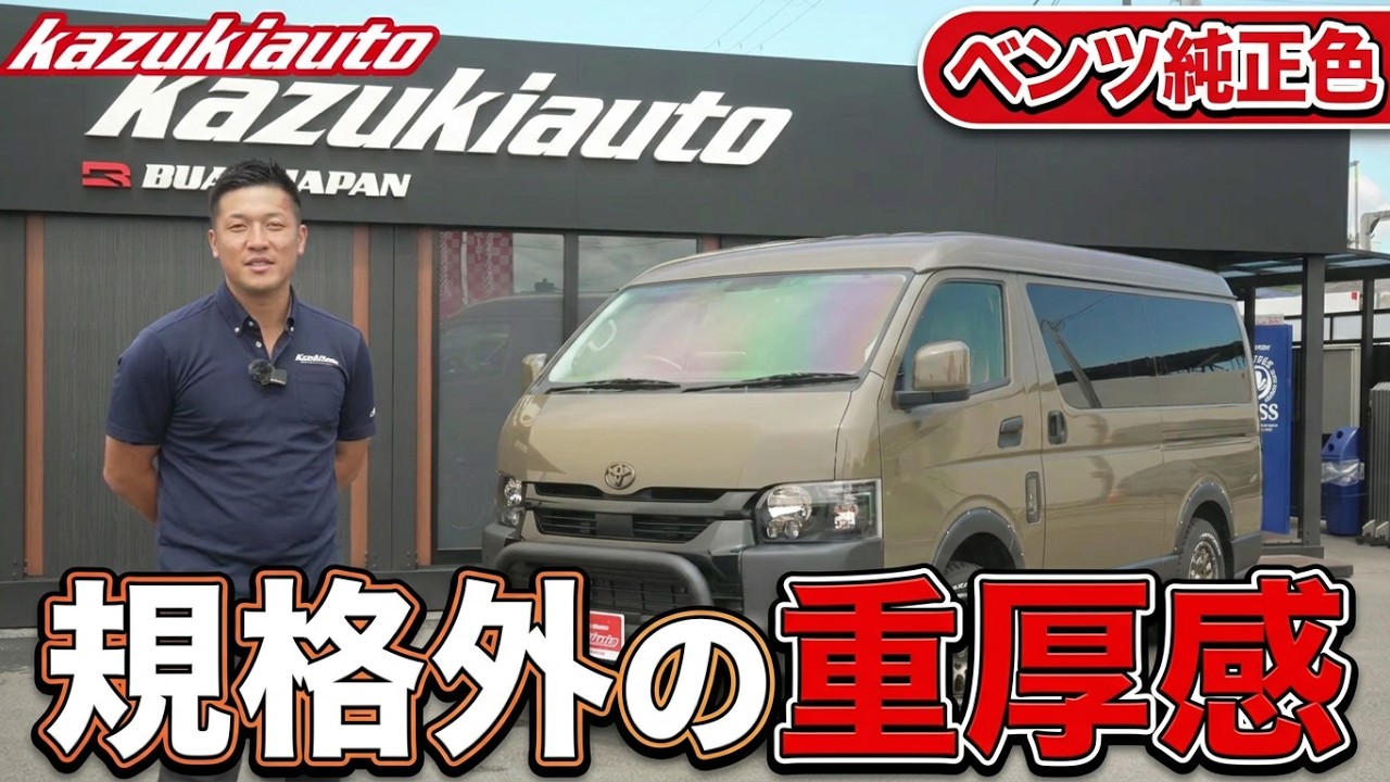 【激シブ全塗装】ベンツGクラスカラー×ラプター塗装!人とかぶらない8型ワゴンGLオフロード仕様【カズキオート】