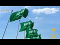 Saudi Arabia National Anthem In English |91 National Day celebration￼@SilverBell22