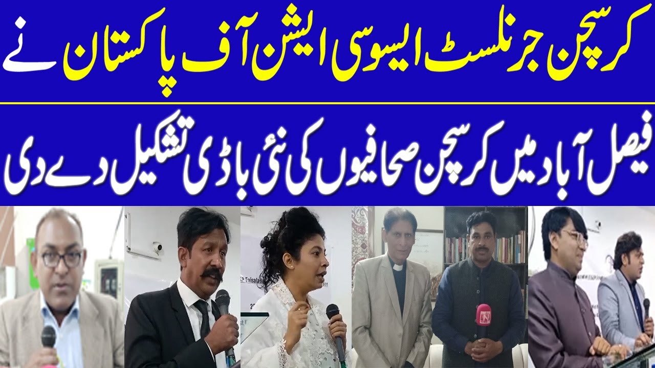 CJAP has formed a new body of Christian journalists in Faisalabad ...
