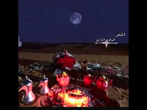 عمار ياذيك الليالي الفريده الشاعر محمد عويض الشراري 