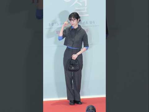 김혜준 Kim HyeJun: 영화 &amp;#39;청설&amp;#39; VIP시사회 레드카펫 포토월: 241105: 코엑스 메가박스: Cheongseol VIP Premiere