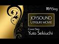 彩音/ただ流るるままに【うたスキ動画】
