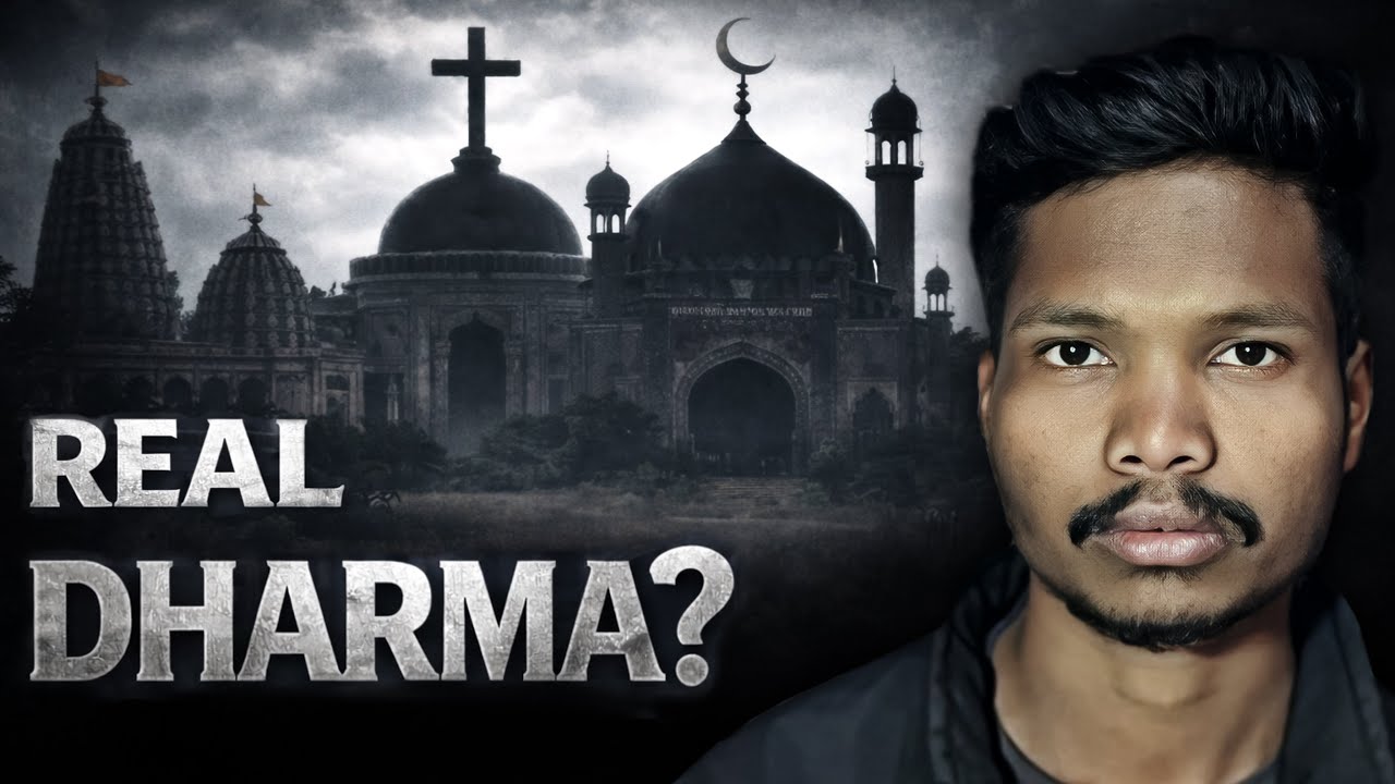 वास्तविक धर्म क्या है? जो हम मानते हैं वो या कुछ और?🤔Real Dharma?