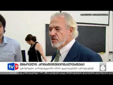 ახალი 6 | კონსტიტუციონალისტები | 23.06.12