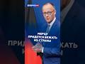 Мерцу придется бежать из страны #мерц #новости #политика #германия #фрг