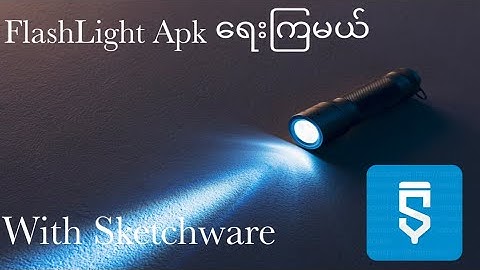 How to made FlashLight Apk with Sketchware 🥰 easy