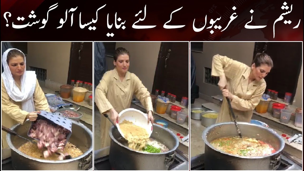 Actress Resham Ghareebon Ki Madad Ke Liye Kiya Kar Rahi Hain