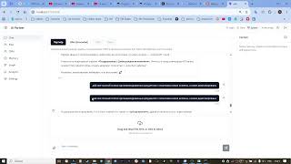 Vue 3   AI RAG: Как выглядит мой AI-партнер. Первая версия фронтенда, исправление первых ошибок