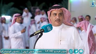 ابداع بجاد السناني  سفر الدغيلبي العيص 26 / 4 / 1445 هــ