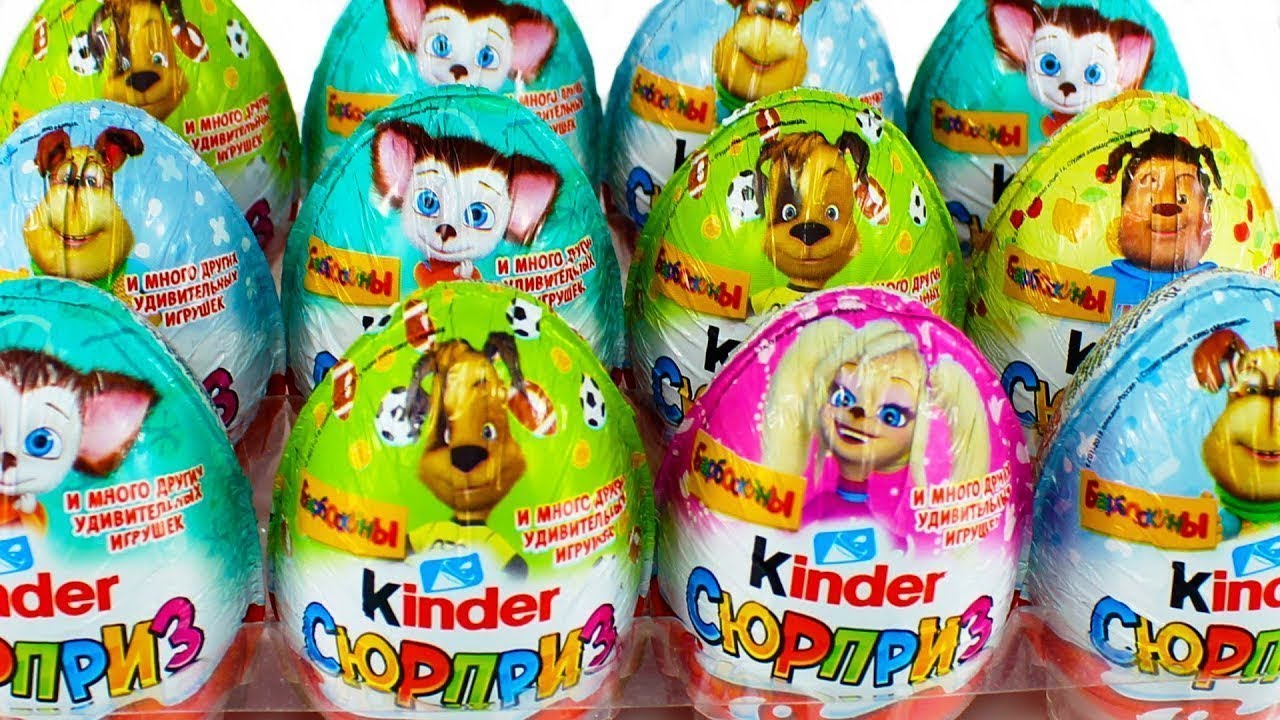 киндер сюрприз барбоскины. яйца киндер сюрприз барбоскины. киндер сюрприз барбоскины 2018. шоколадное яйцо барбоскины. шоколадное яйцо kinder сюрприз, 20 г.