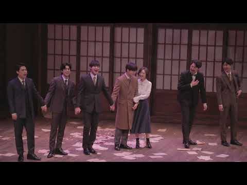 [혜화동나들이] 뮤지컬 "팬레터" 191116 3시 커튼콜, 김종구/문성일/김히어라/김지휘/안창용/임별/장민수