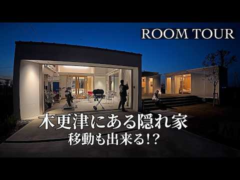 [Single-Story House Tour] The Ultimate Garage House in Kisarazu! Is It Mobile!?