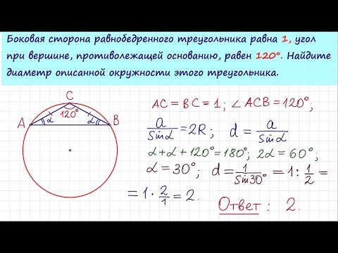 Задача 6 №27900 ЕГЭ по математике. Урок 128