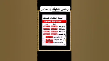 الضرب في الميت حرام 