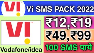 vi sms plan recharge 2022 | vi sms pack recharge | vodafone idea sms pack recharge 2022