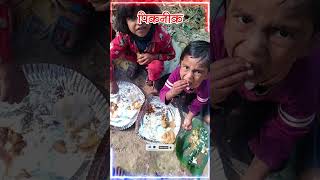 Picknic with children 🥰🫂🧑‍🤝‍🧑 Guide
