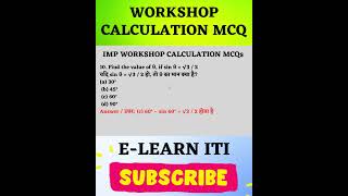 Workshop Calculation &amp; Science MCQs | BHEL Artisan 2025 | ITI MCQ Series | #bhel | #iti | #shorts