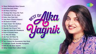 Best Of Alka Yagnik   Jukebox  Mere Mehboob Mere Sanam Kitni Bechain Hoke Dil Mera Tod Diya