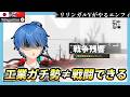 【 #エンドフィールド】一回だけ戦争残響をガチってみる!【公認クリエイター】【PR / ぶいきゃす 】