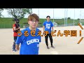 【天才的】うまい返し集２【東海オンエア】