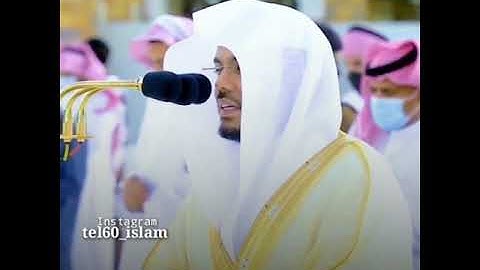 °||تلاوة خاشعة للشيخ ياسر الدوسري👌❤||° أكتب شيء تؤجر عليه 💗💕