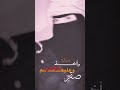 اخرزها من اريد احجي انا مخلي التفك تبجي صصر وعليهم موجي واخذ صيدة
