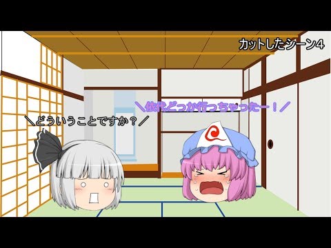 「ゆっくり茶番」　二人の友人編４　「再会」