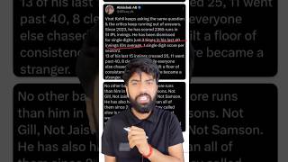🚨 SABSE BADA T20 MYTH BUSTED! 🚨 #shorts #ipl2026