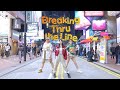 【JPOP in Public】IS:SUE - 'Breaking Thru the Line' Dance Cover【Hong Kong】