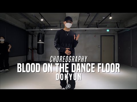 Dokyun Dancing Training Class | Michael Jackson - Blood On The Dance Floor | @JustJerk Dance A